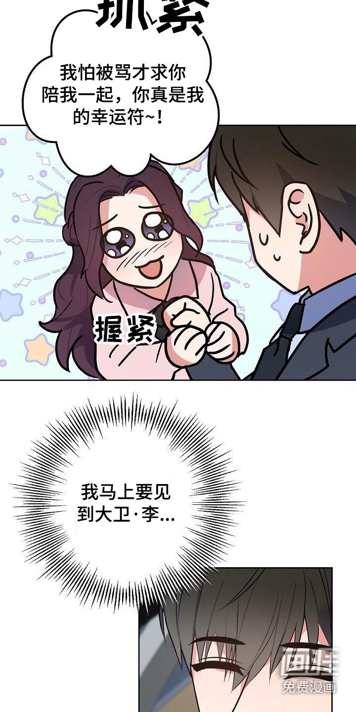 第45章：那么夸张