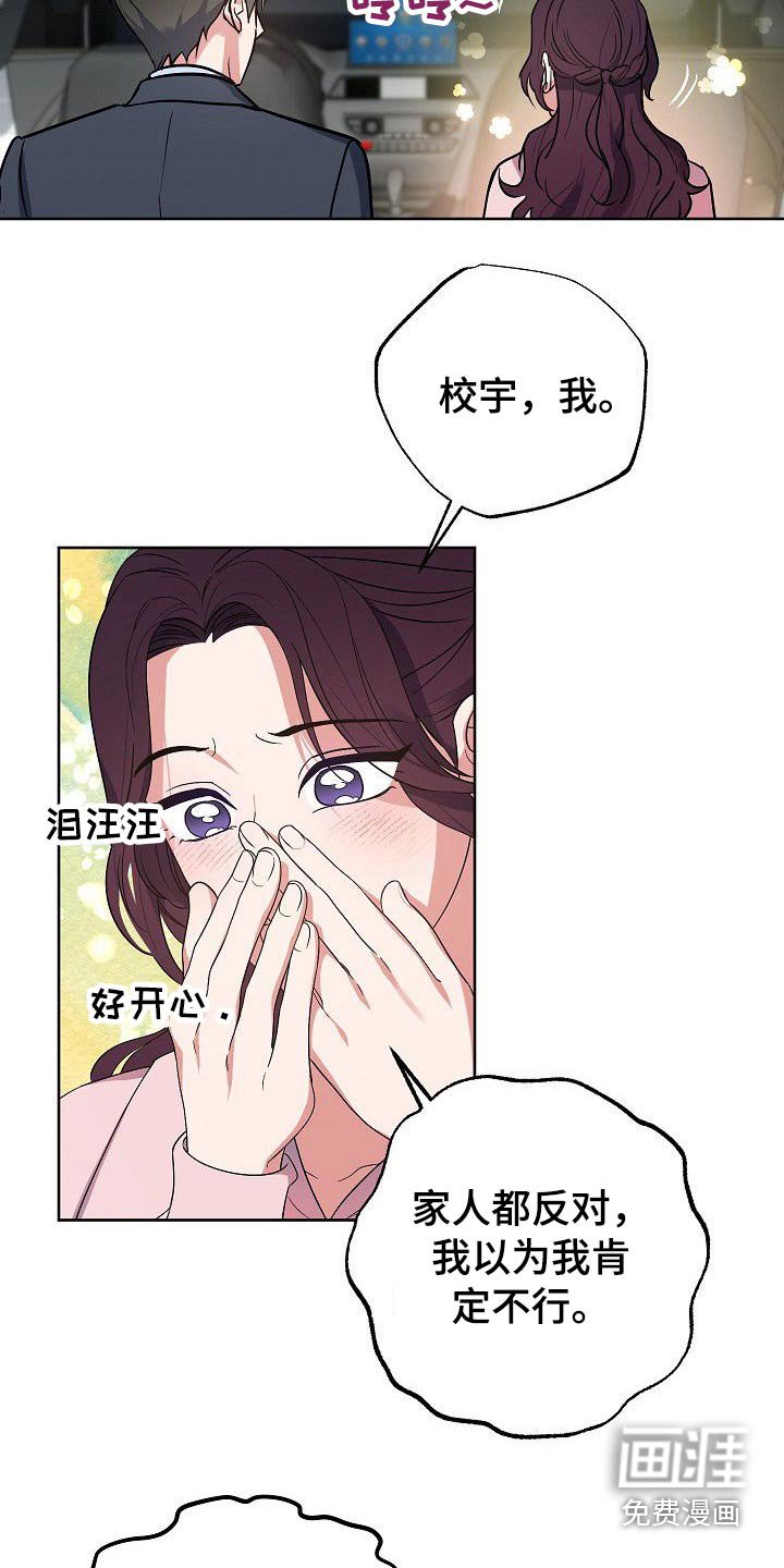 第45章：那么夸张