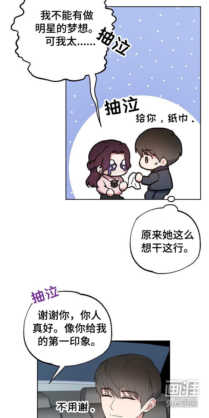 第45章：那么夸张