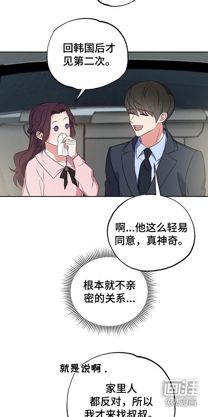 第45章：那么夸张