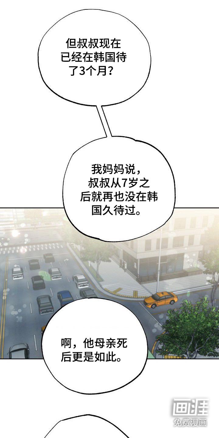 第45章：那么夸张