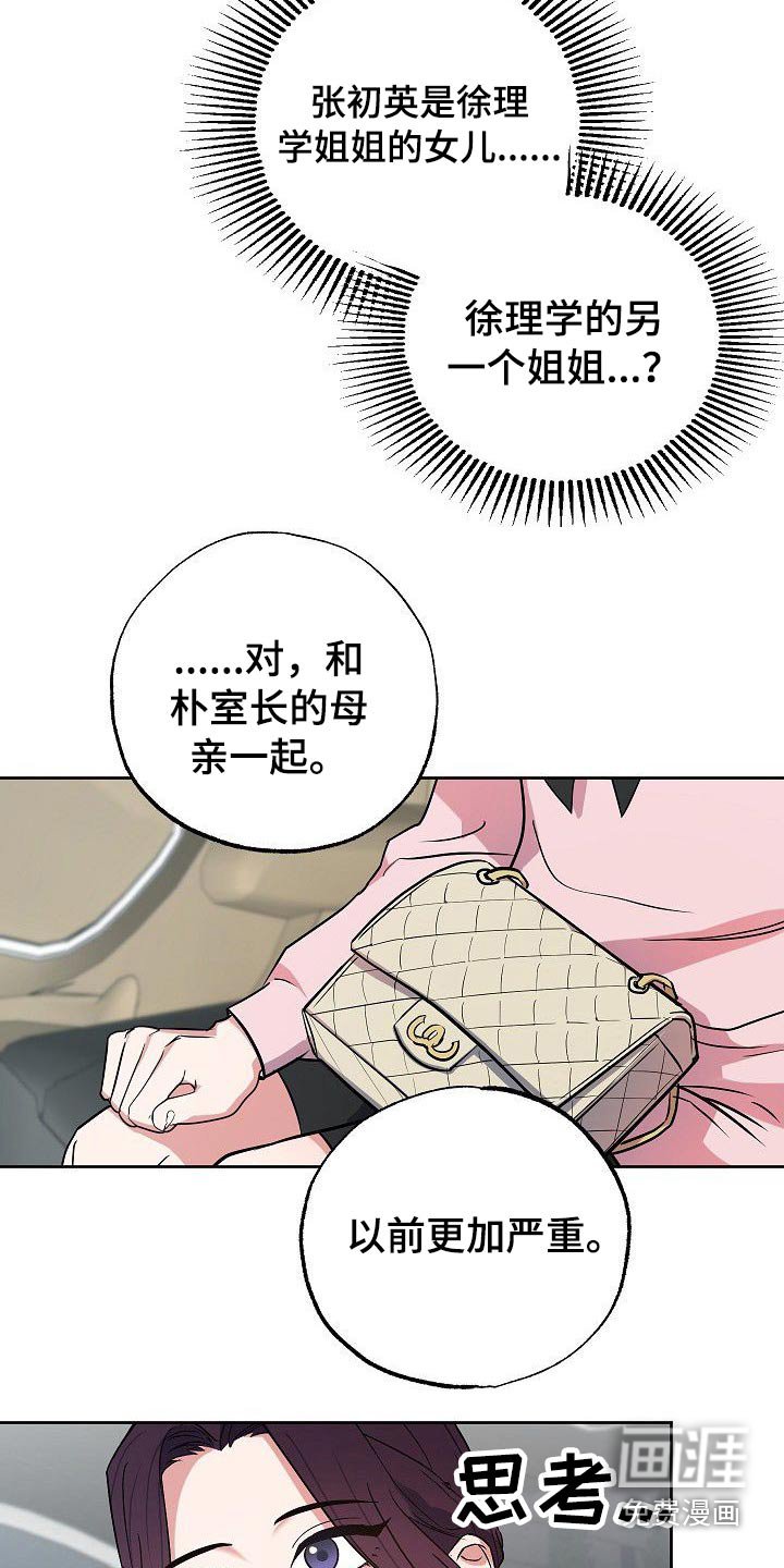 第45章：那么夸张