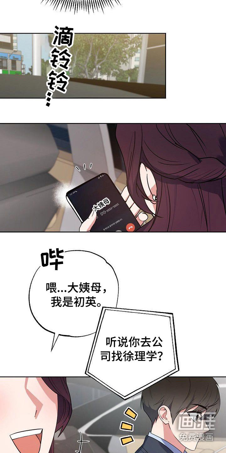第45章：那么夸张