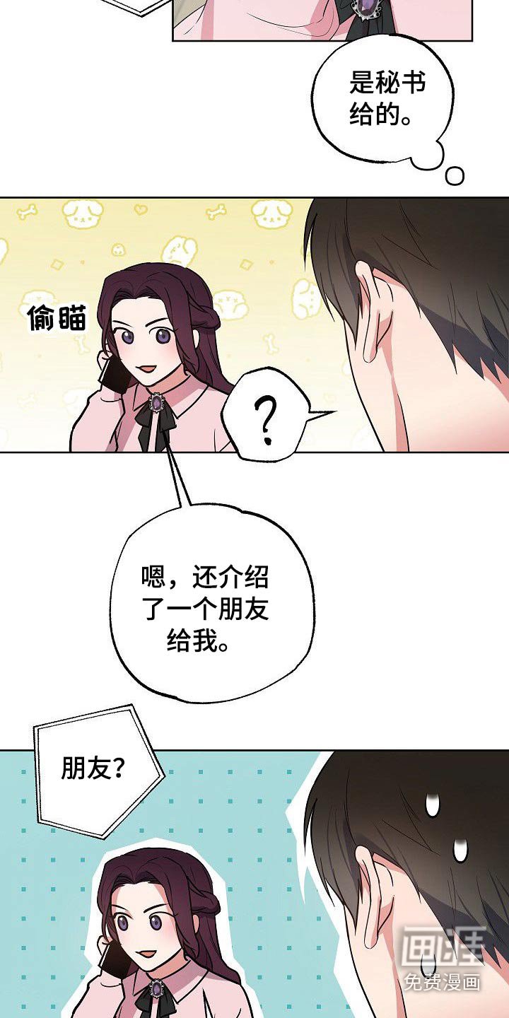 第45章：那么夸张