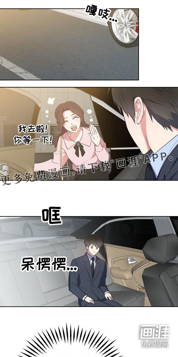 第46章：搜索了解