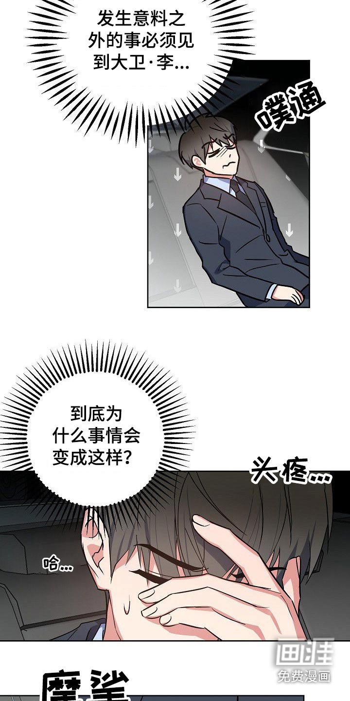第46章：搜索了解