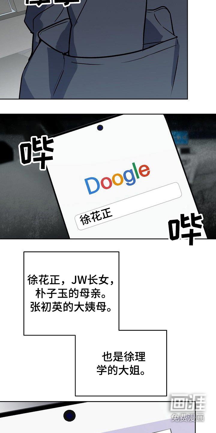 第46章：搜索了解