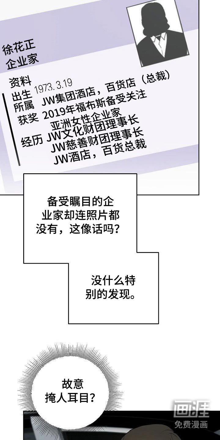 第46章：搜索了解