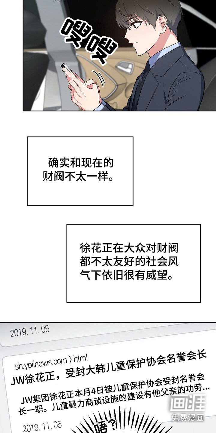 第46章：搜索了解