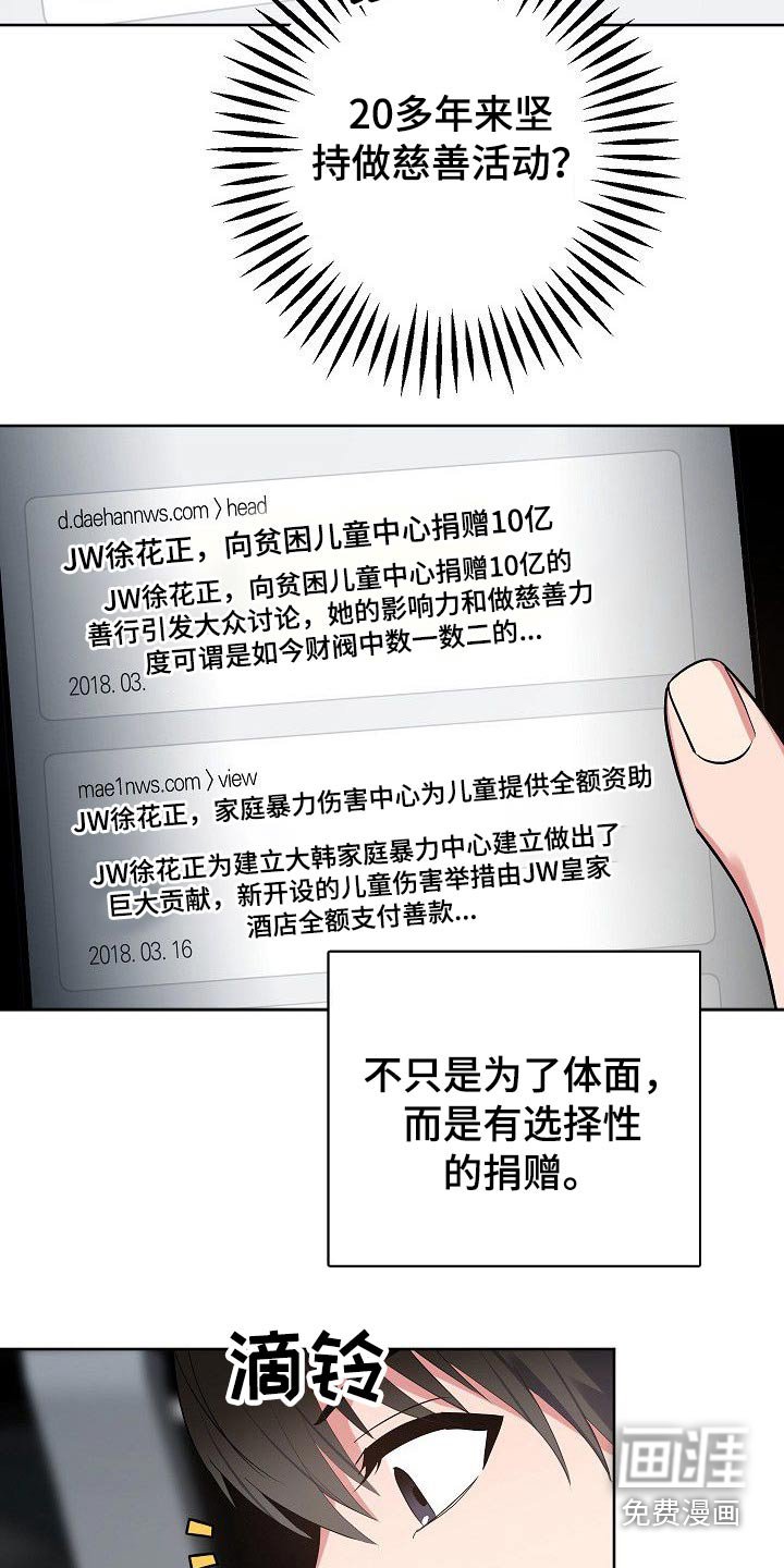 第46章：搜索了解