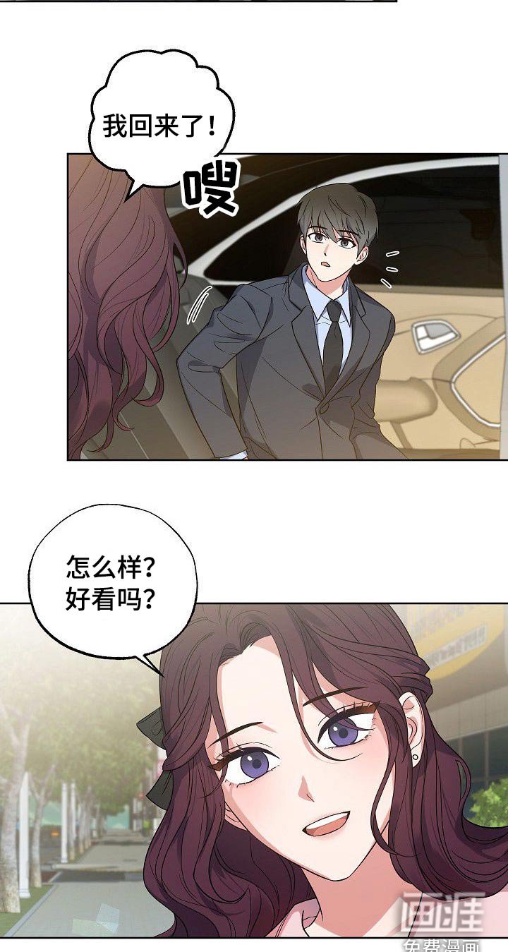 第46章：搜索了解