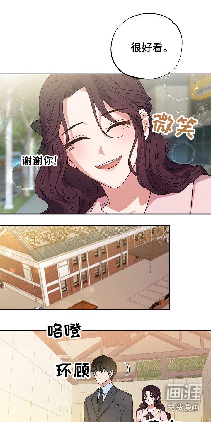 第46章：搜索了解