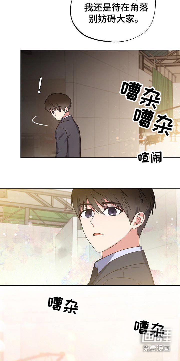 第46章：搜索了解