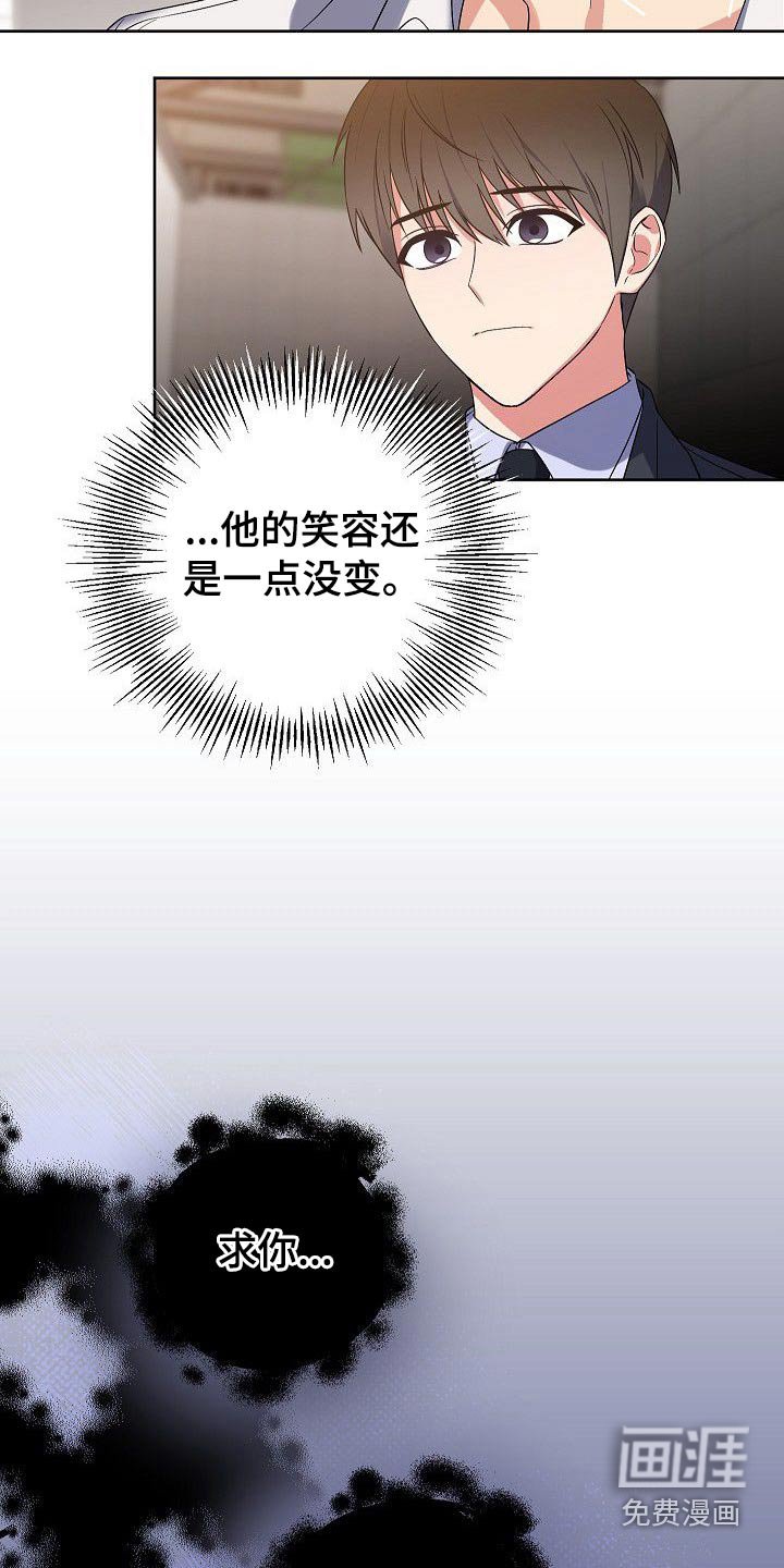 第46章：搜索了解