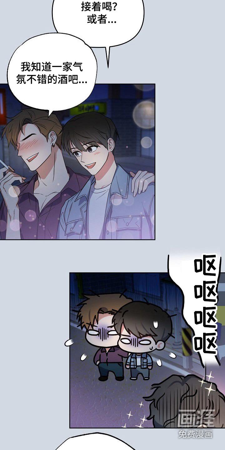 第47章：无与伦比