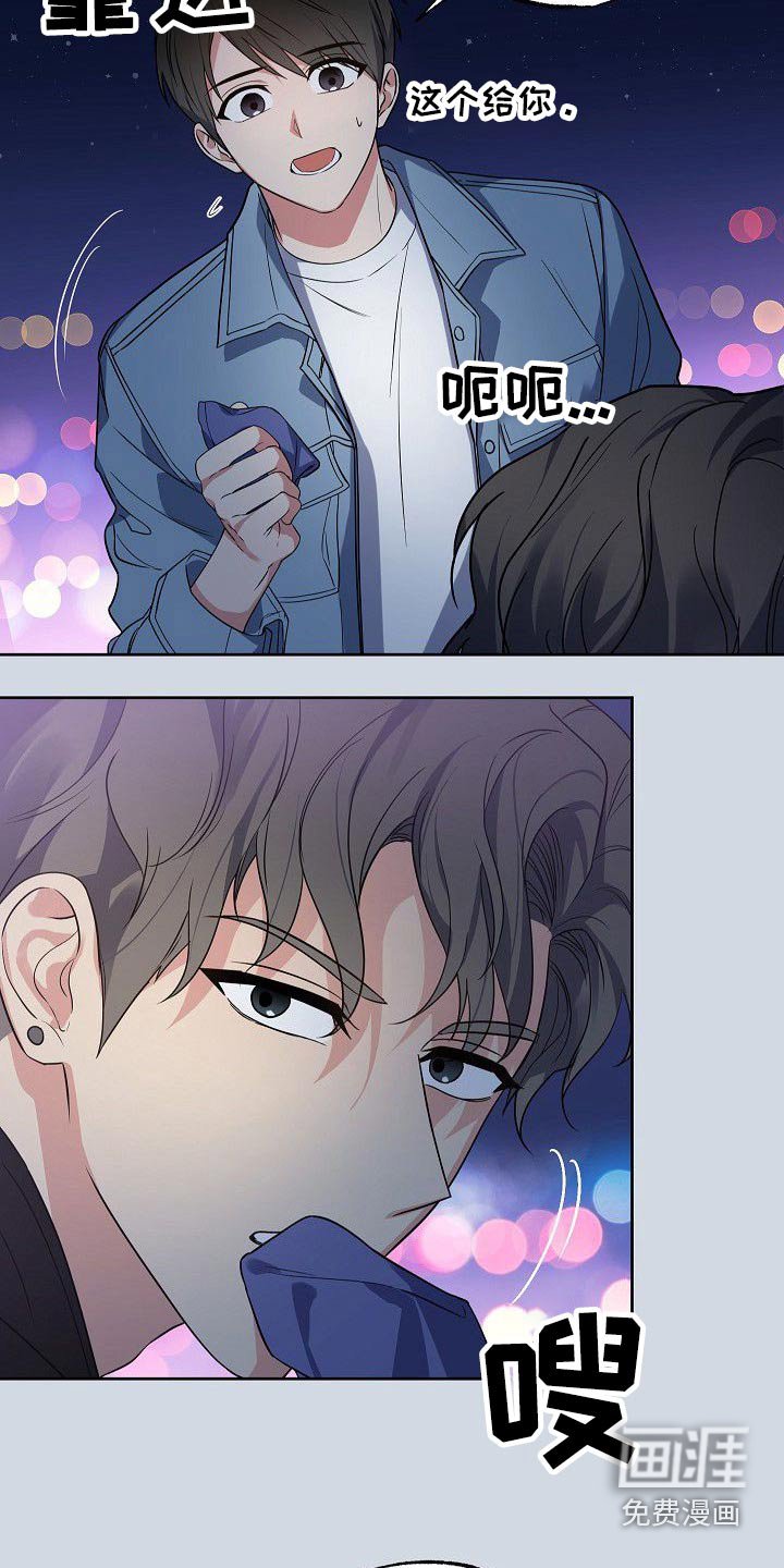 第47章：无与伦比