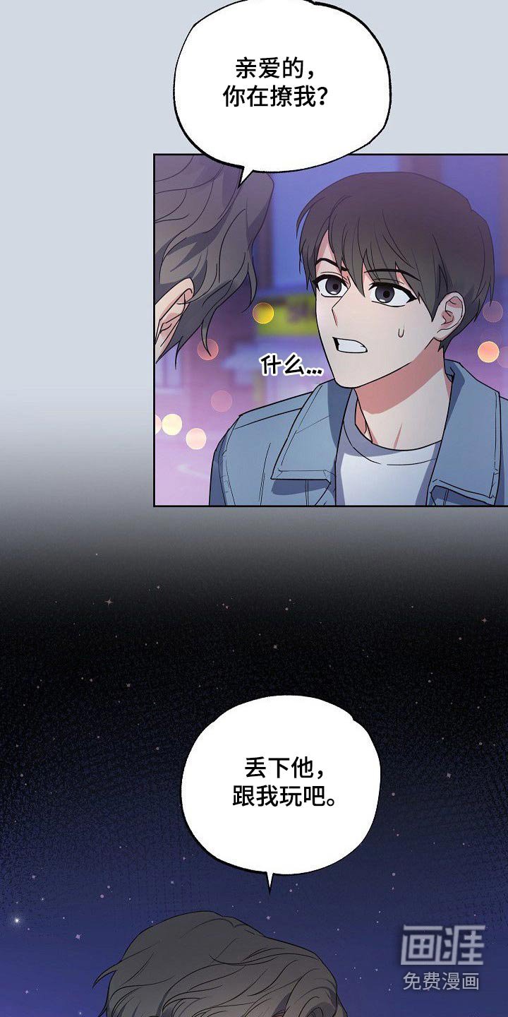 第47章：无与伦比