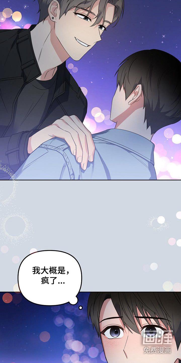 第47章：无与伦比