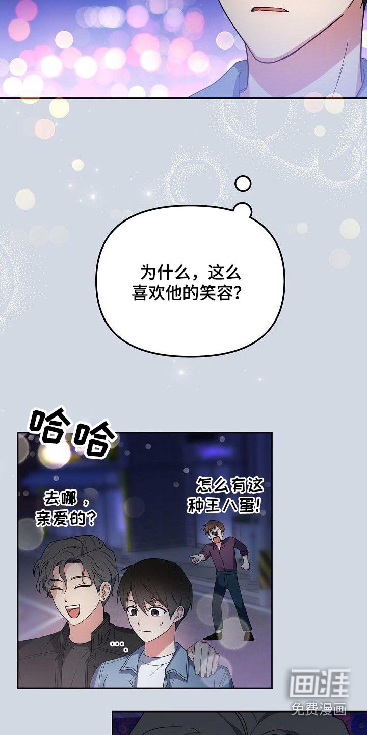 第47章：无与伦比