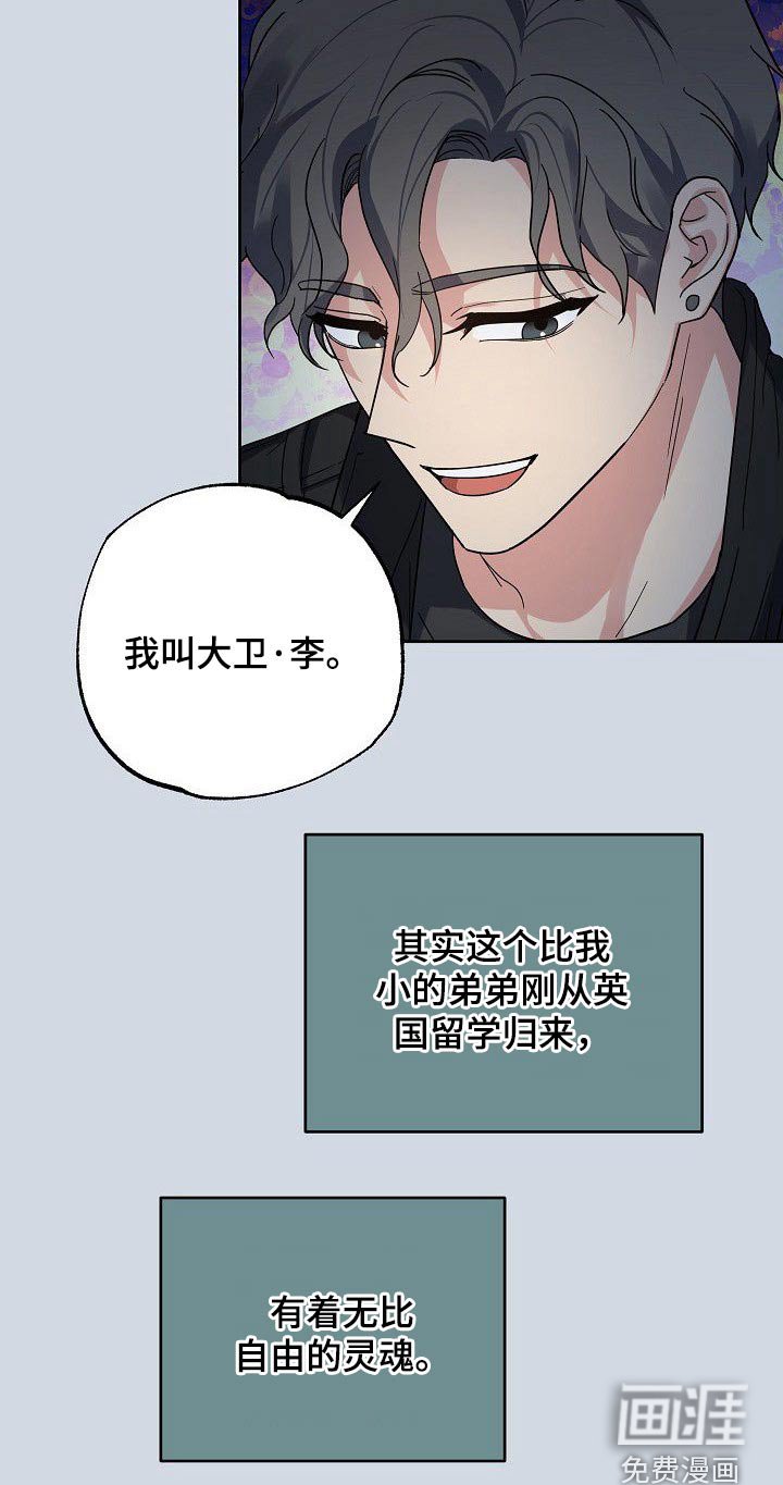 第47章：无与伦比