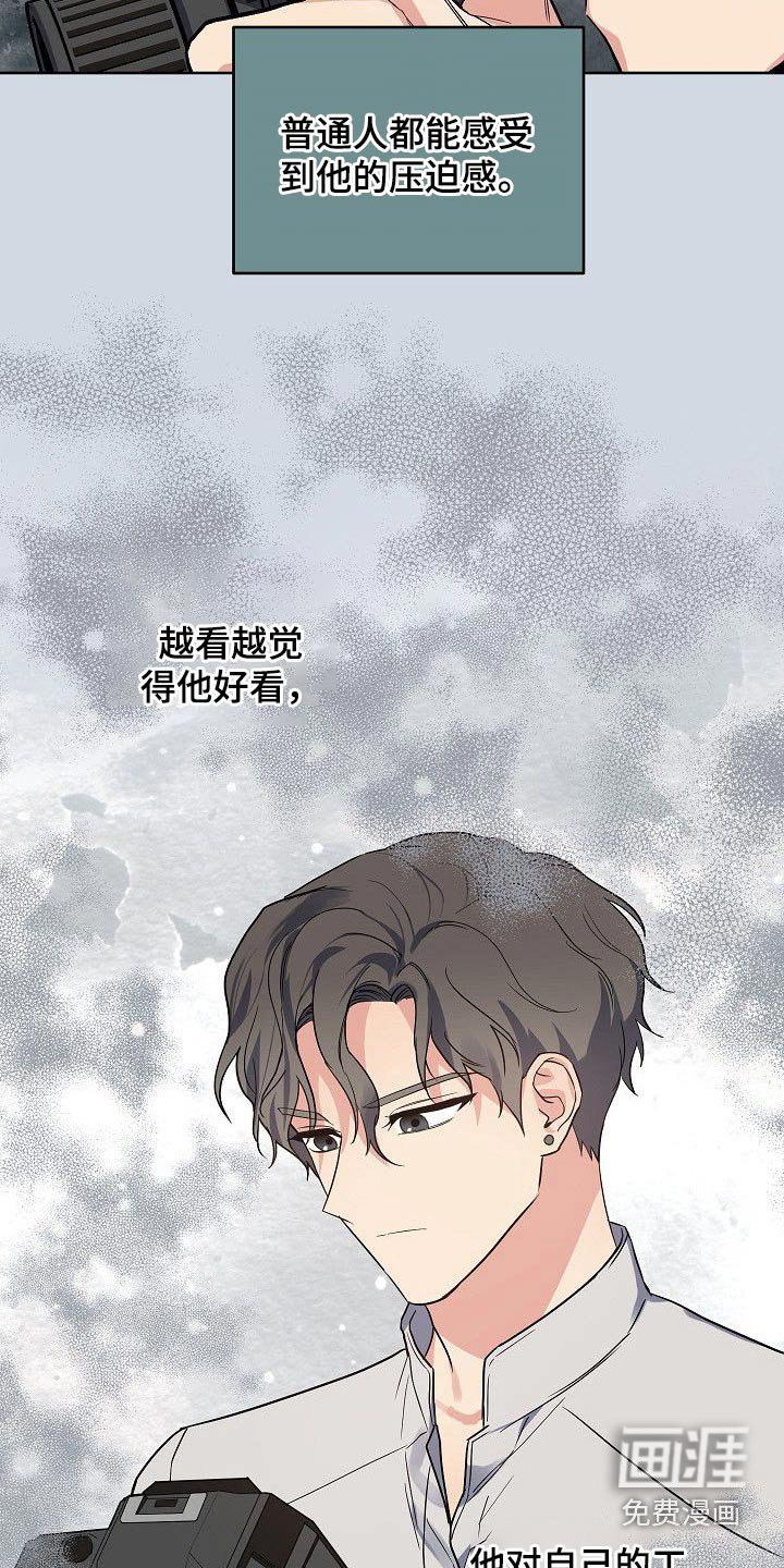 第47章：无与伦比