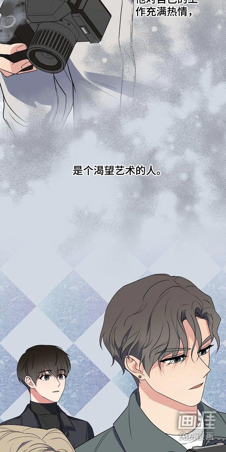 第47章：无与伦比