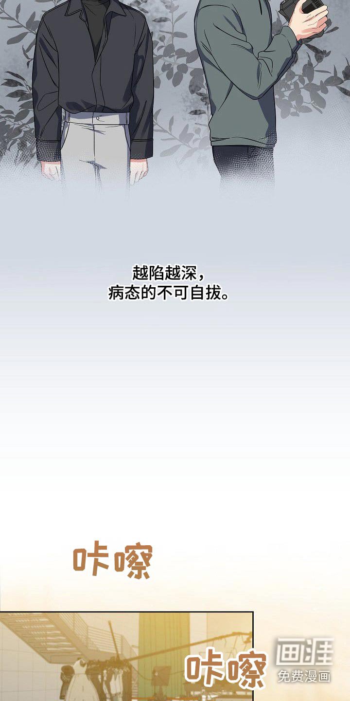 第47章：无与伦比