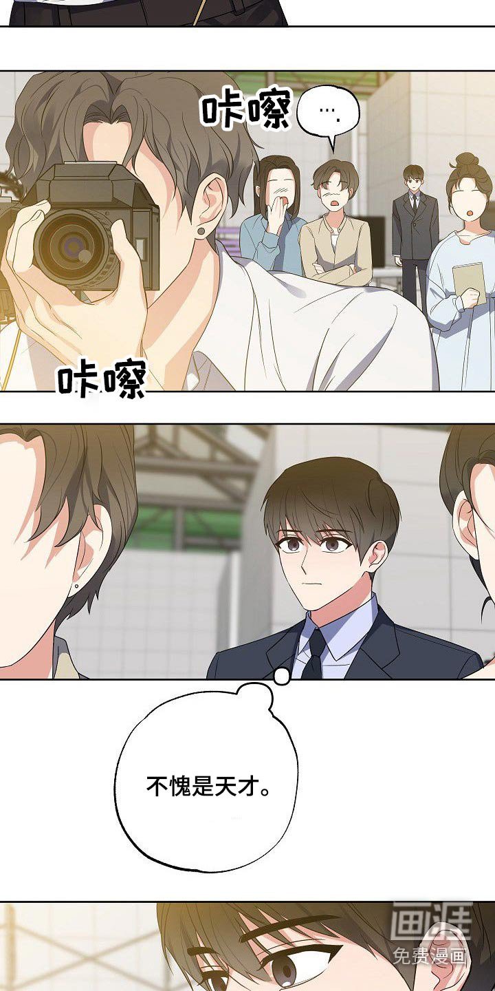 第47章：无与伦比