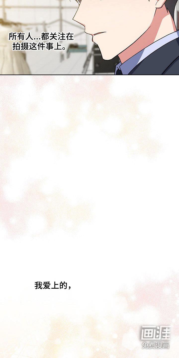 第47章：无与伦比