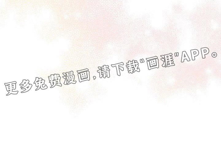 第47章：无与伦比