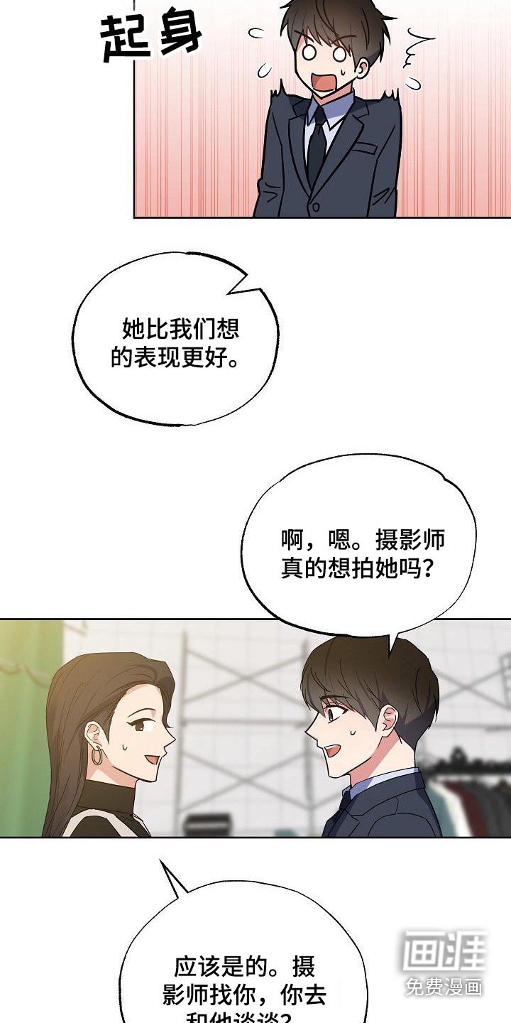 第48章：你回来了