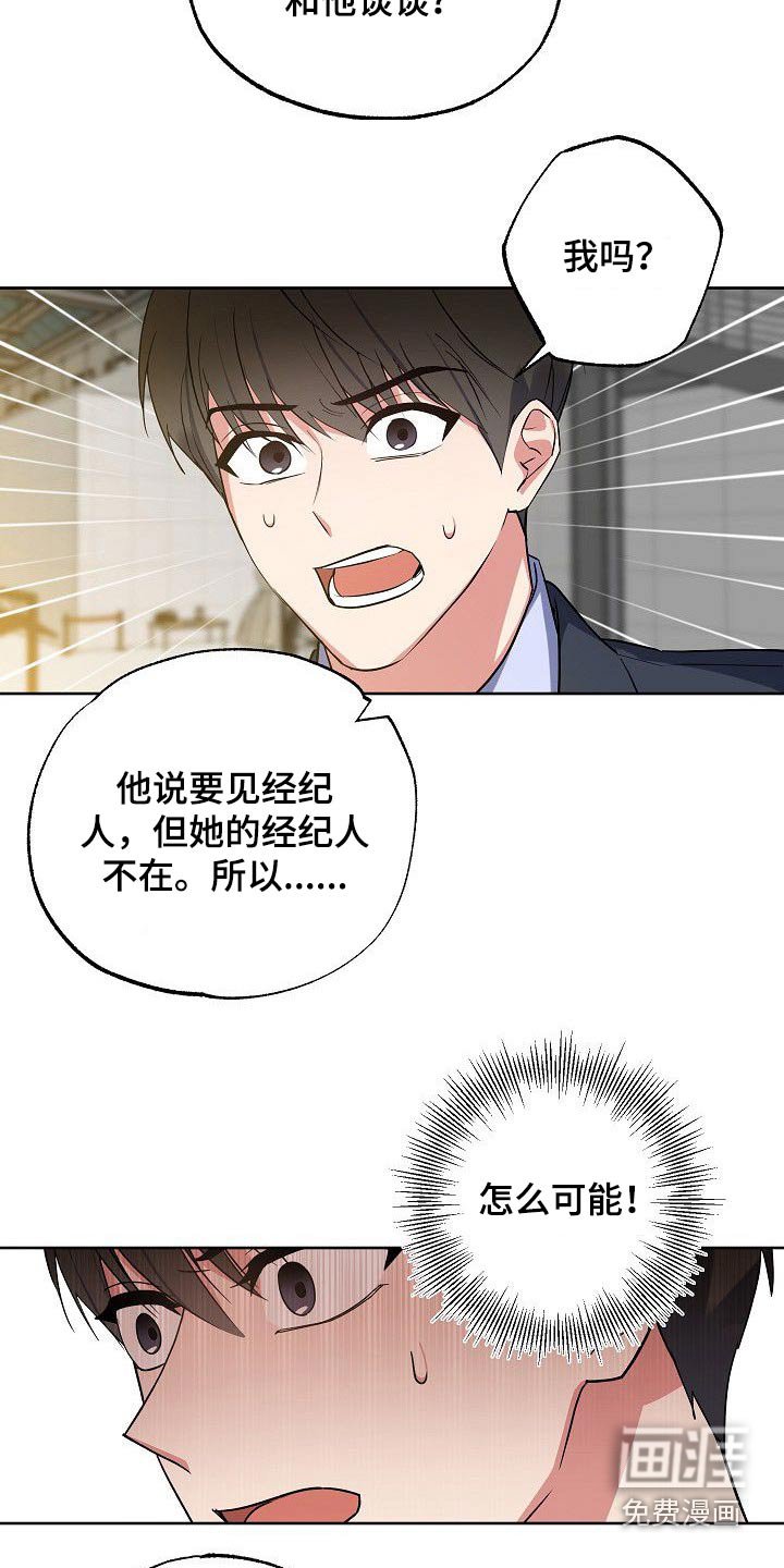 第48章：你回来了