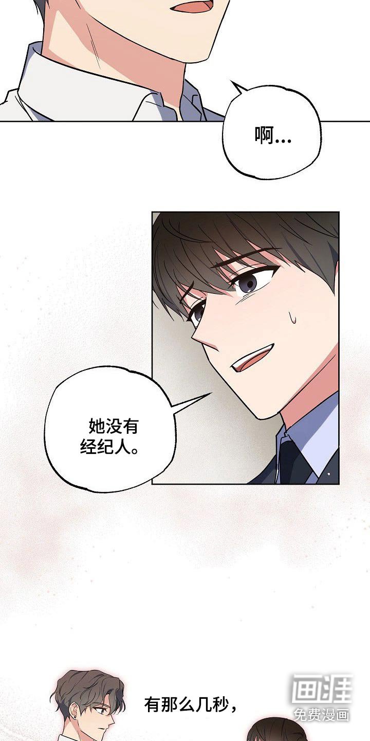 第48章：你回来了