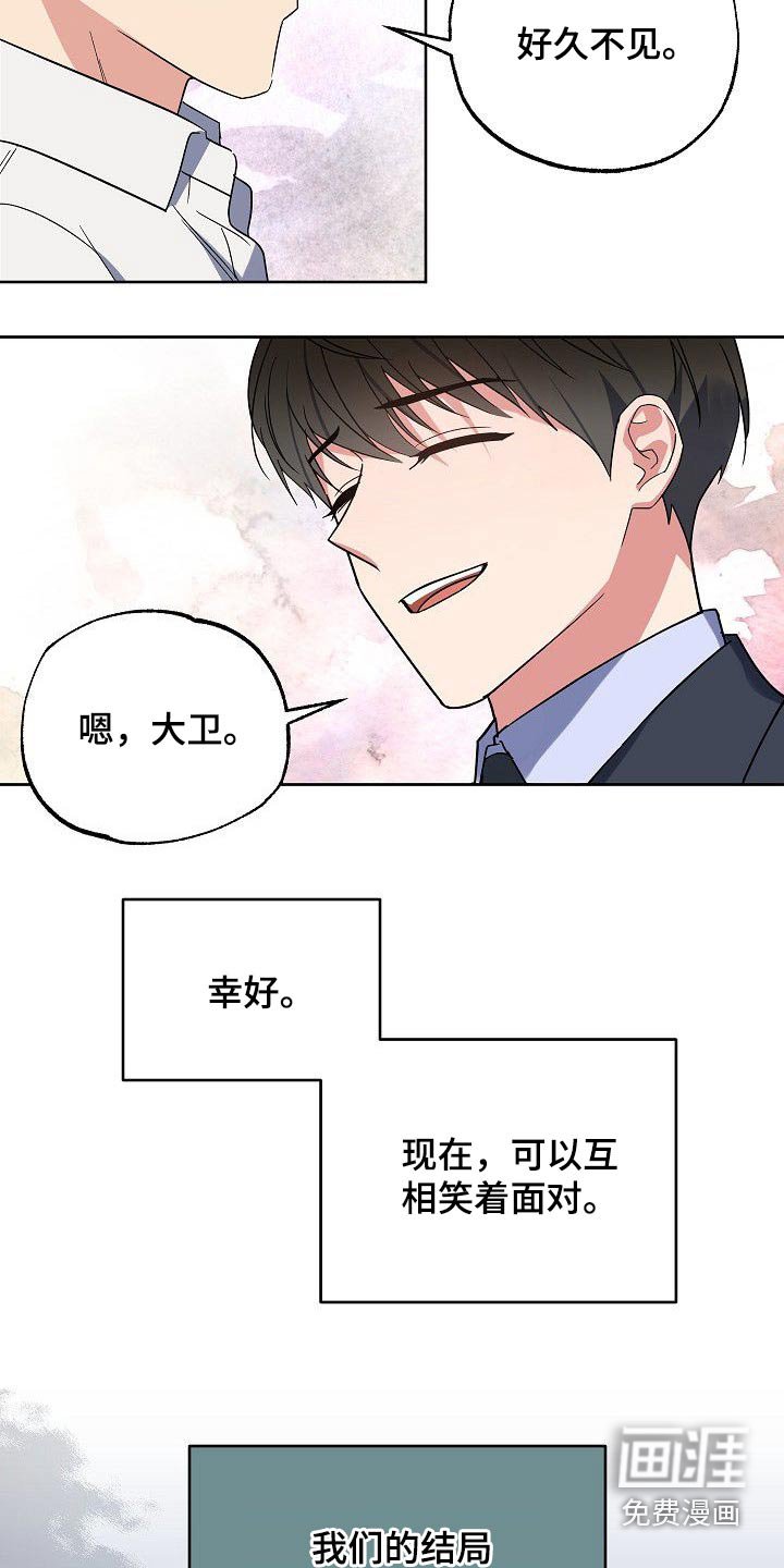 第48章：你回来了