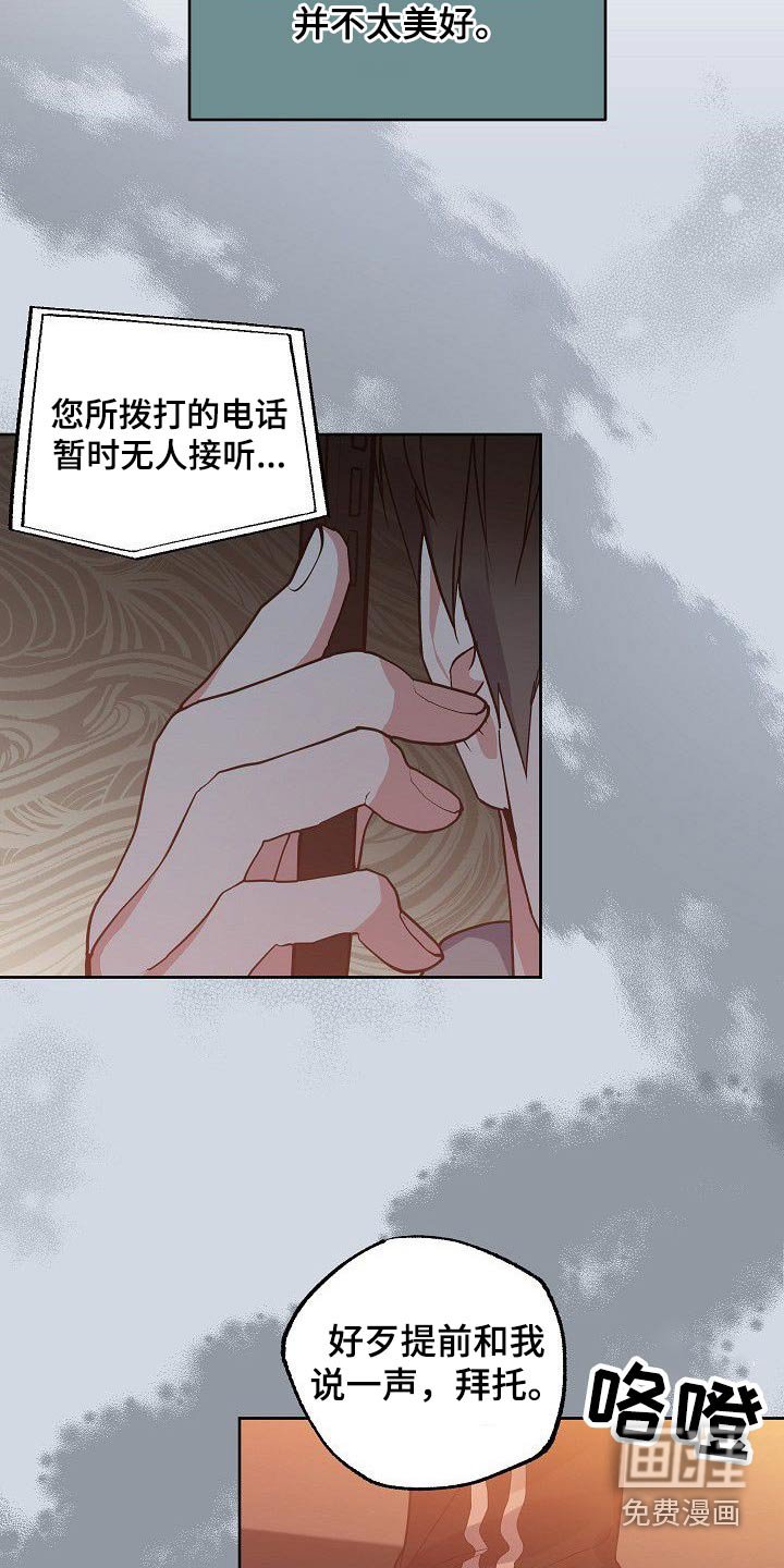 第48章：你回来了