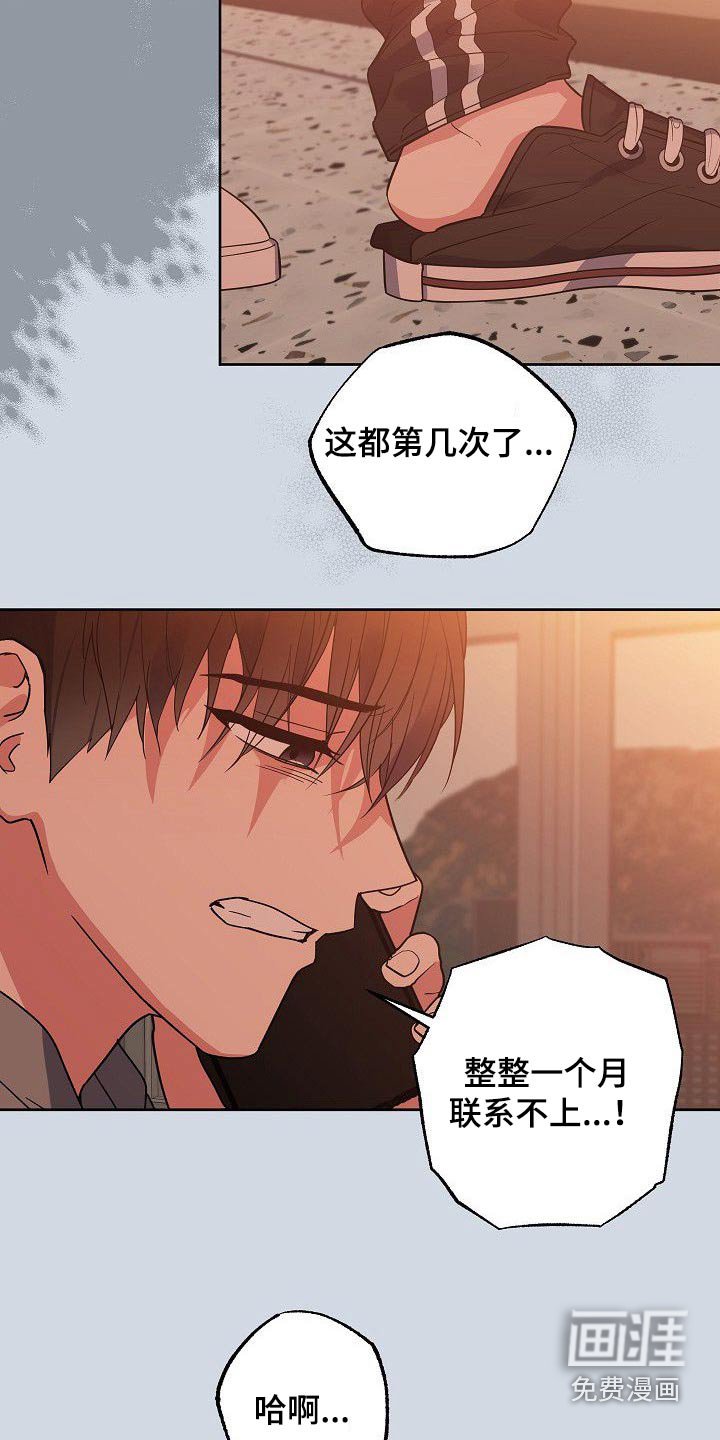 第48章：你回来了