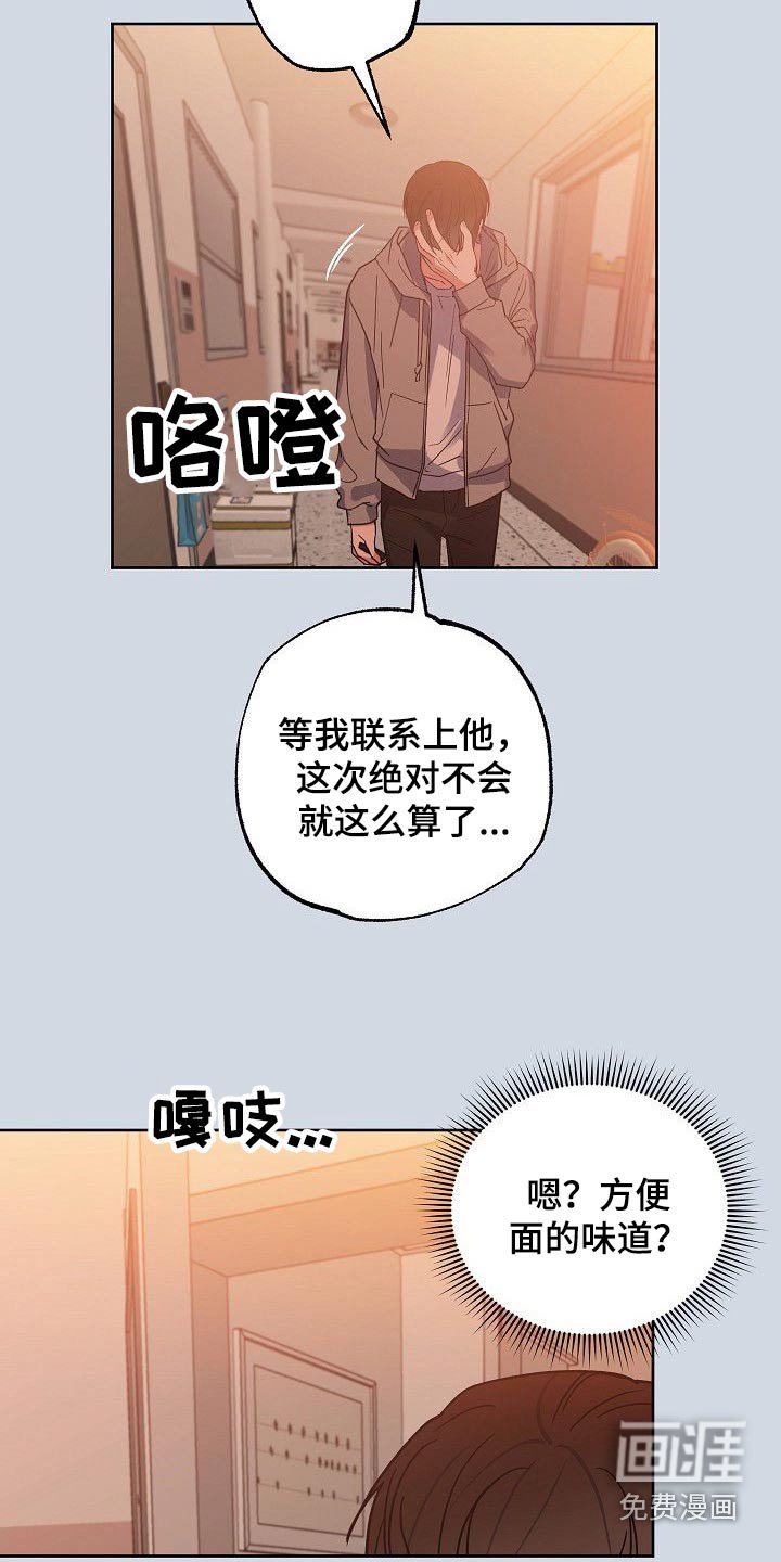 第48章：你回来了