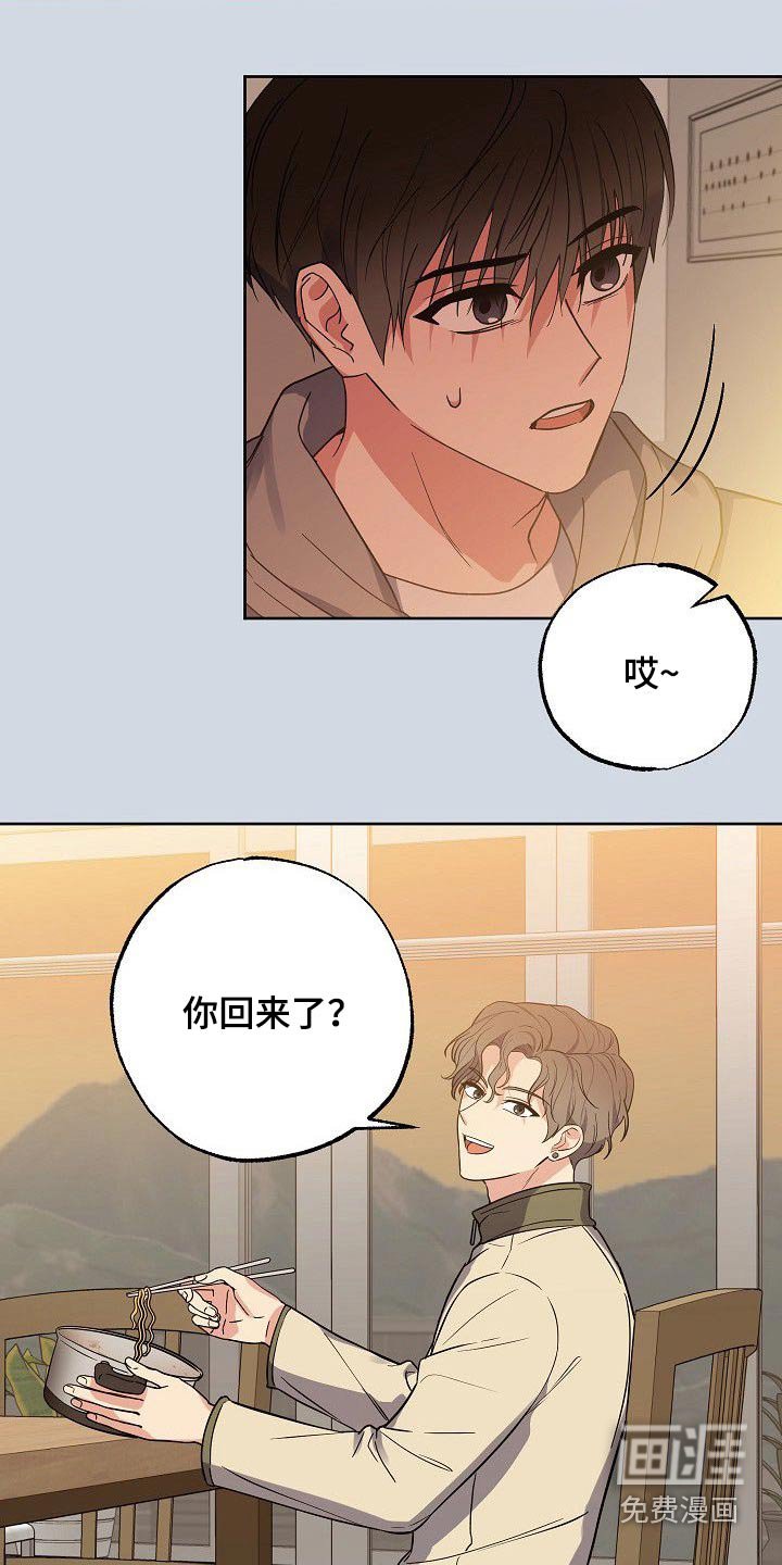 第48章：你回来了