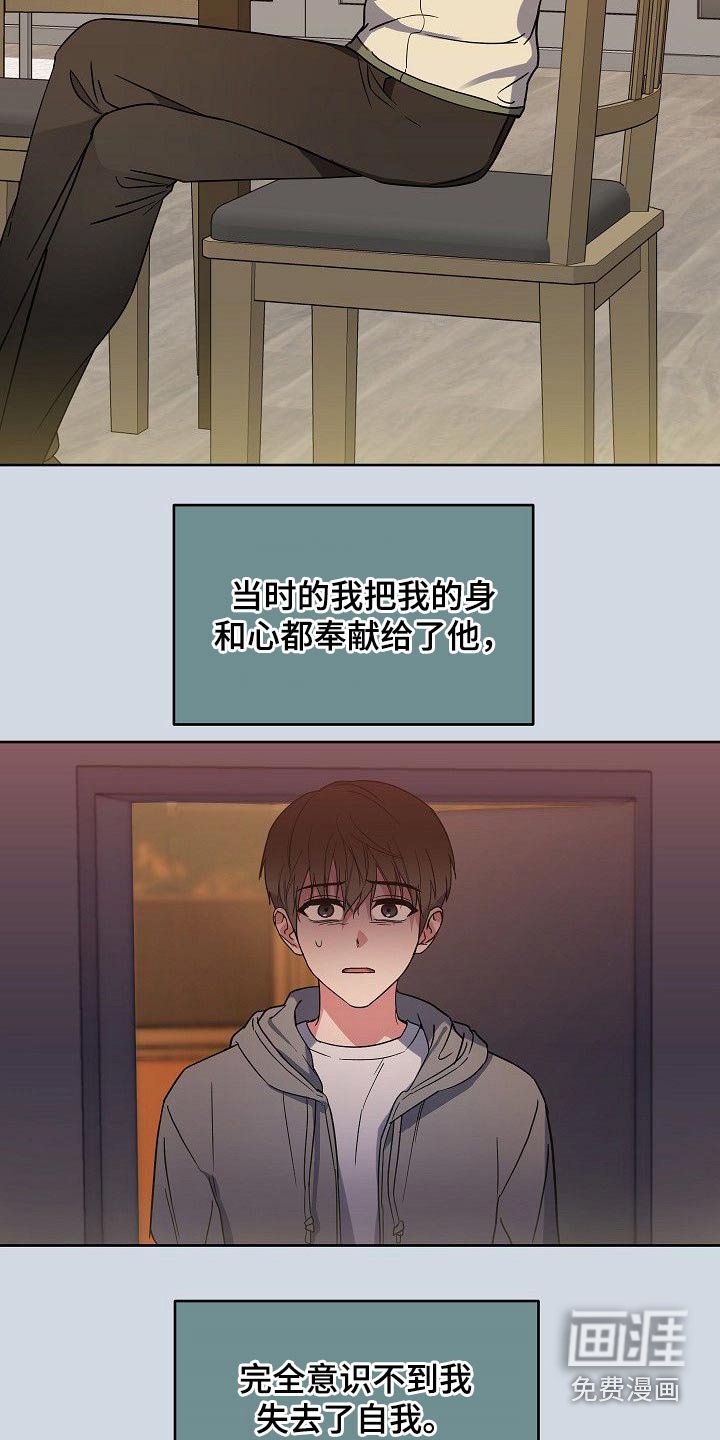 第48章：你回来了