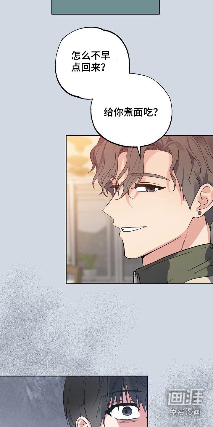 第48章：你回来了