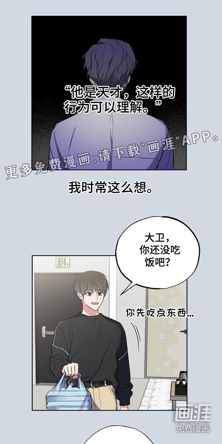 第49章：笑容