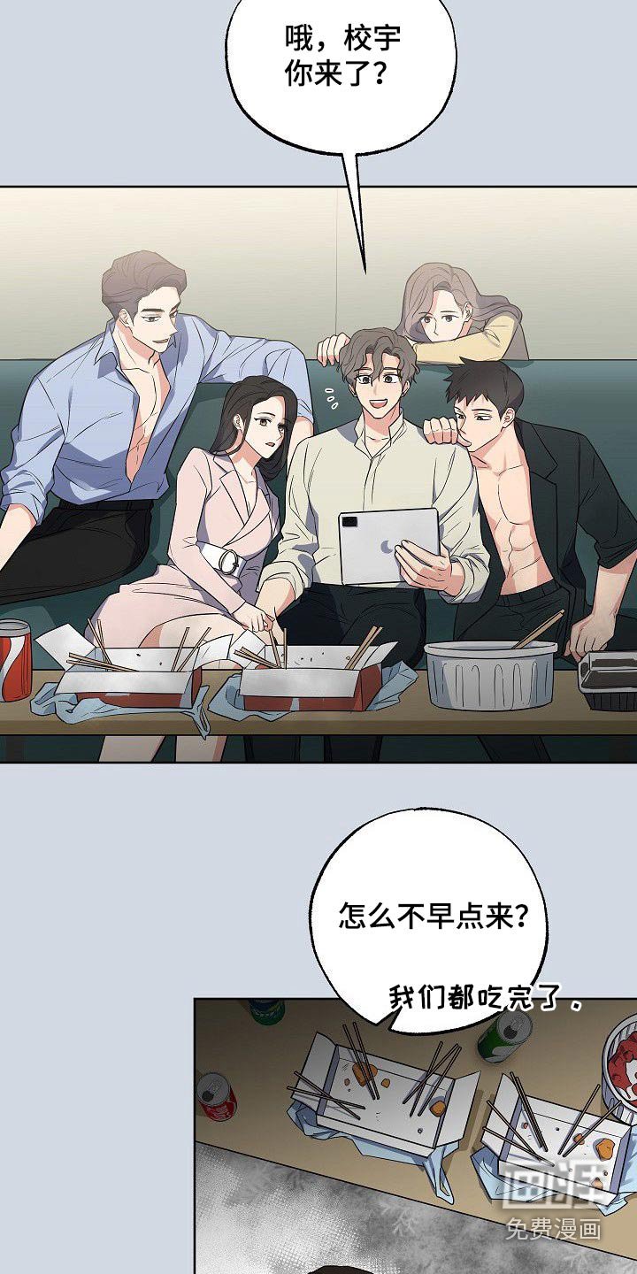 第49章：笑容