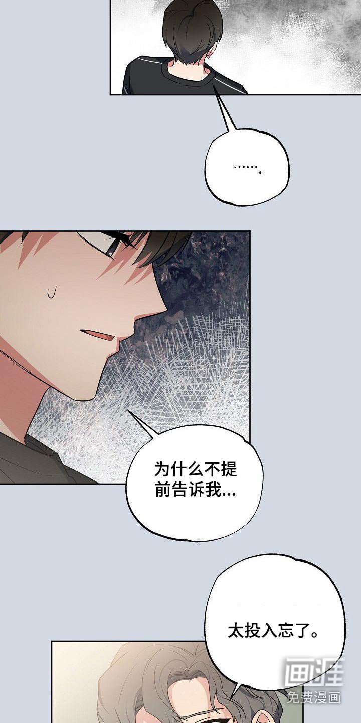 第49章：笑容