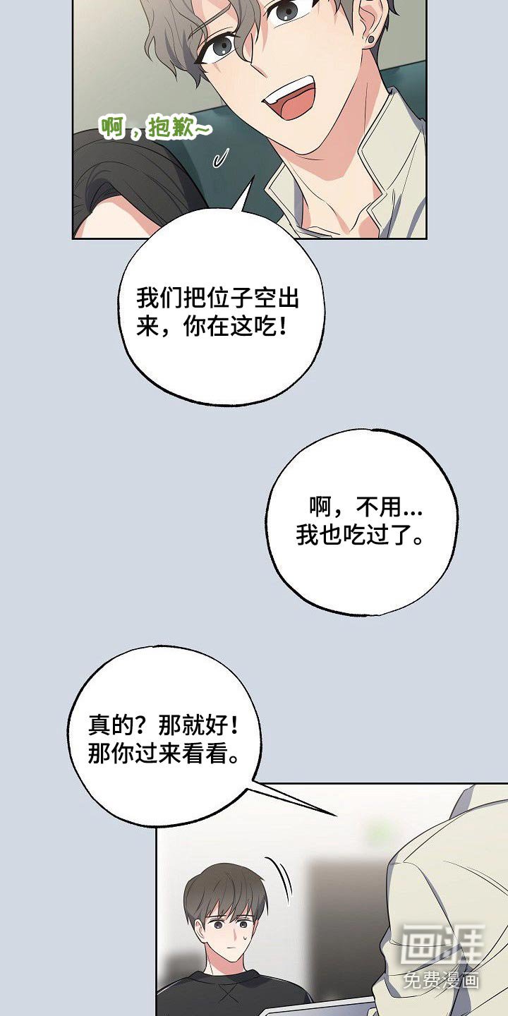 第49章：笑容