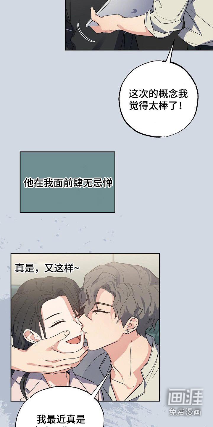 第49章：笑容