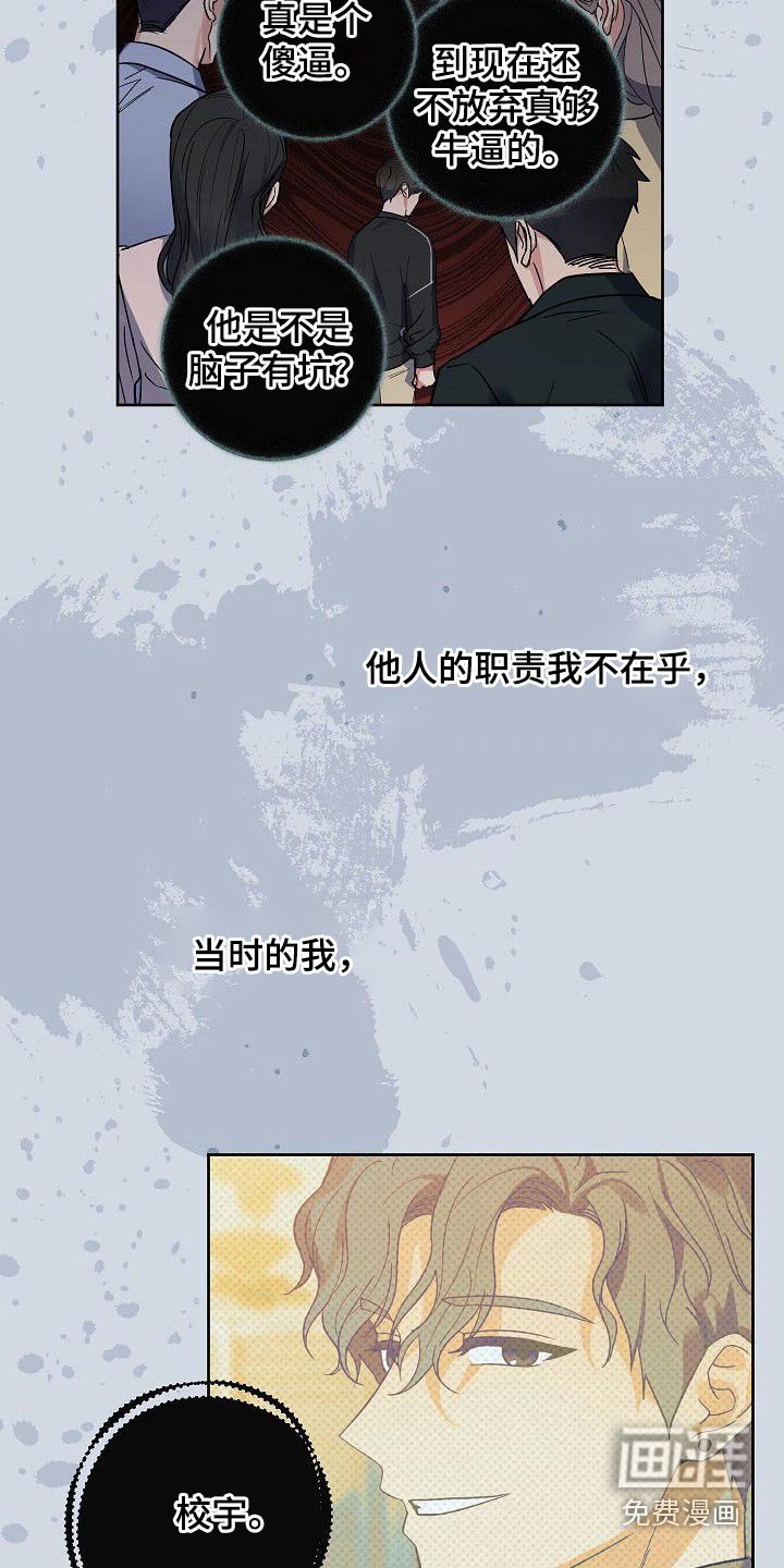 第49章：笑容