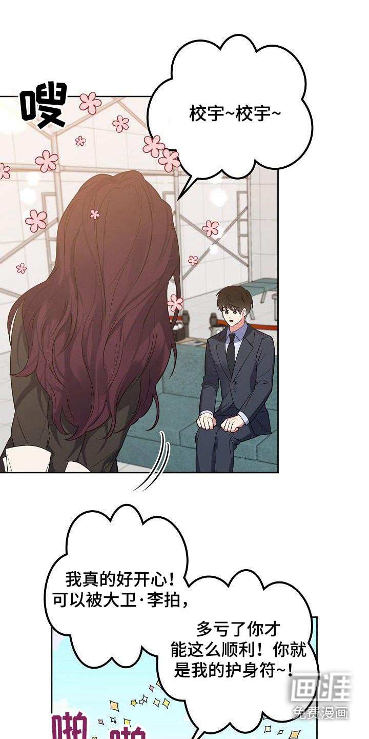 第49章：笑容