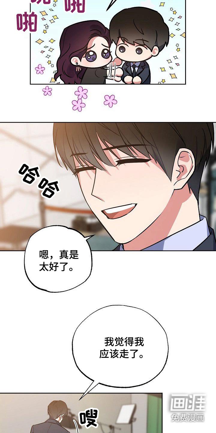 第49章：笑容