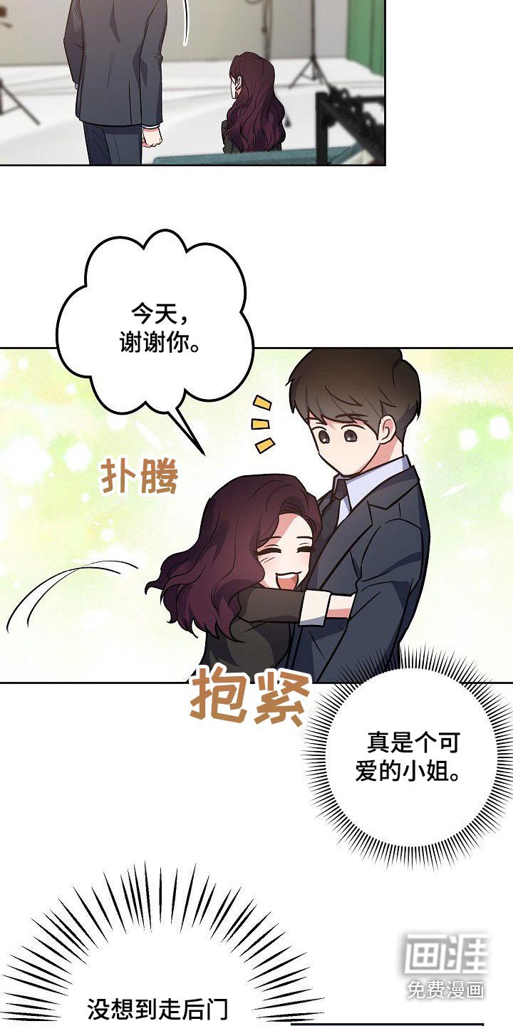 第49章：笑容