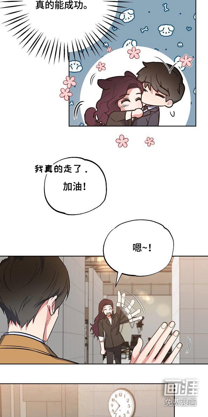 第49章：笑容